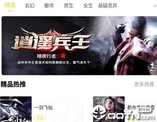 c7娱乐官网网页登录